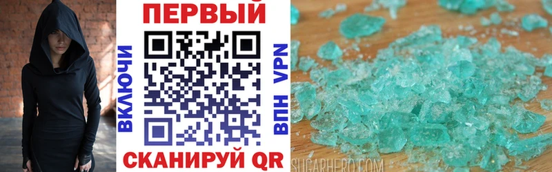 Амфетамин Premium  цена   Шлиссельбург 