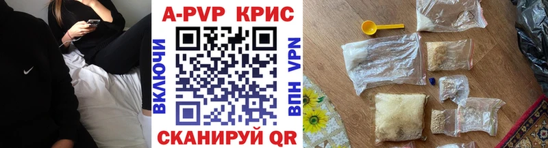 купить сайты Шлиссельбург Alfa_PVP крисы CK