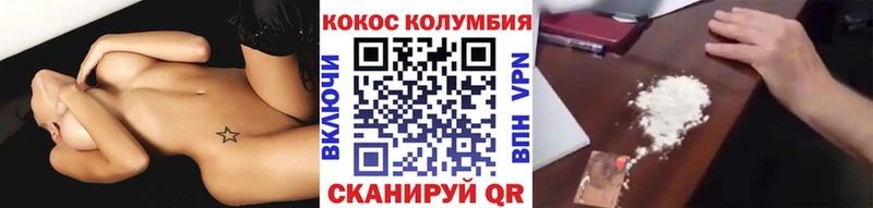 Cocaine 99%  Шлиссельбург 