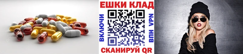 Ecstasy круглые  даркнет сайт  Шлиссельбург 