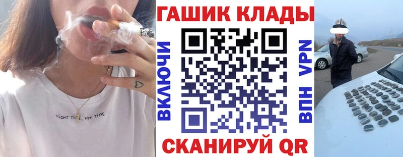 где купить наркоту Шлиссельбург Гашиш индика сатива