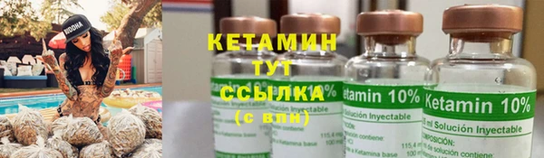 марки nbome Магас