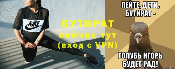 а пвп мука Майский