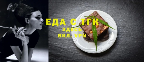 марки nbome Магас
