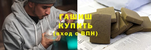 герыч Магадан