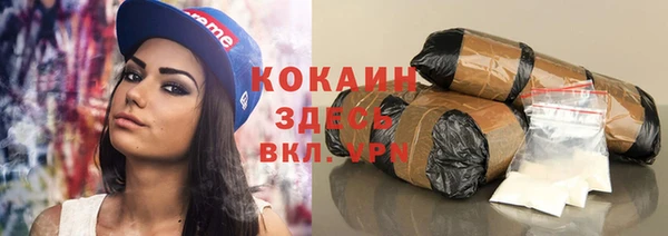 герыч Магадан