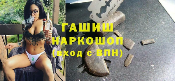 герыч Магадан