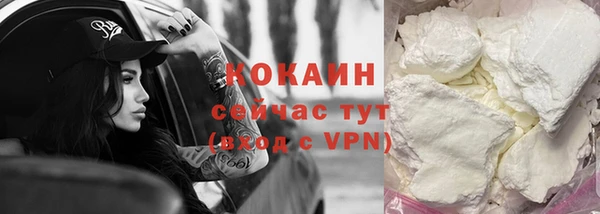 метадон Лихославль