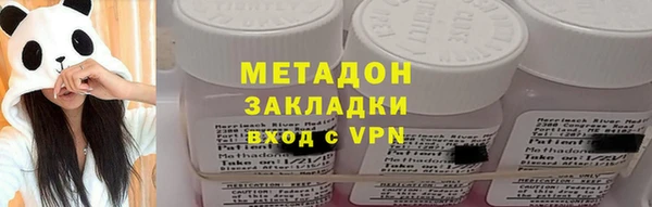 марки nbome Магас