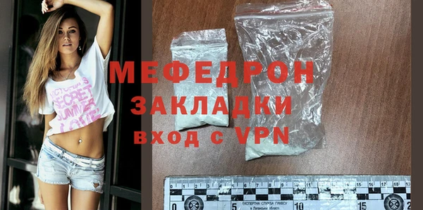 а пвп мука Майский