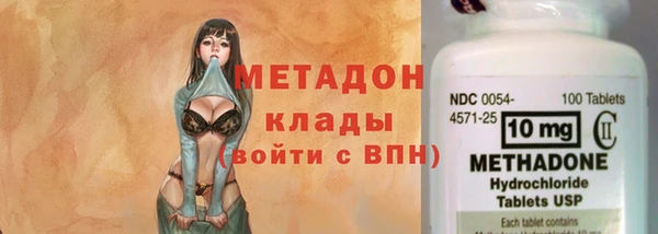 марки nbome Магас