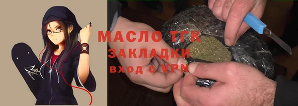 марки nbome Магас