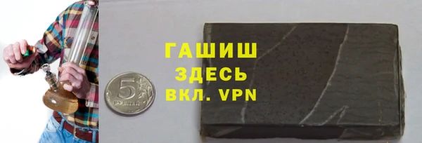 марки nbome Магас