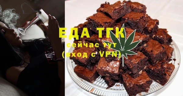 марки nbome Магас