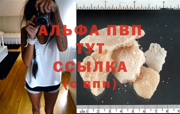 а пвп мука Майский