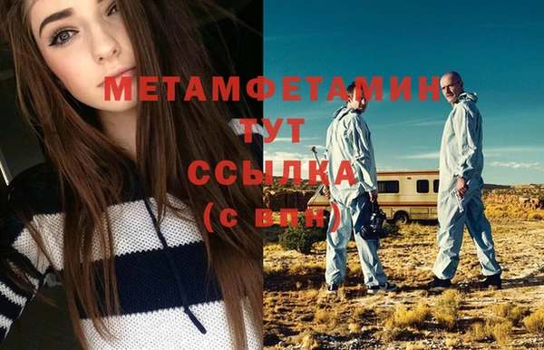 герыч Магадан