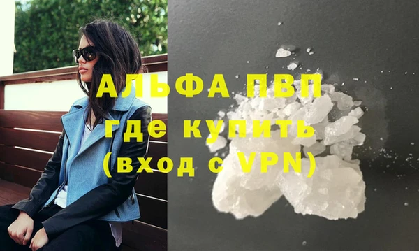 марки nbome Магас
