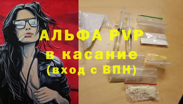 jwh Лиски