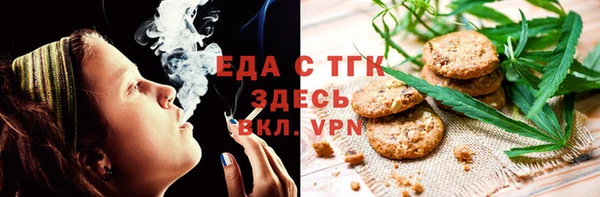 марки nbome Магас