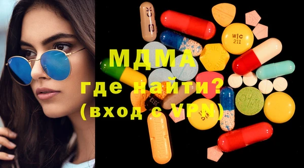 марки nbome Магас