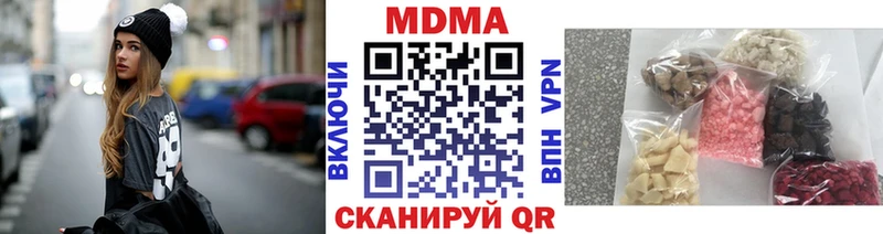 MDMA молли  цена наркотик  Шлиссельбург 