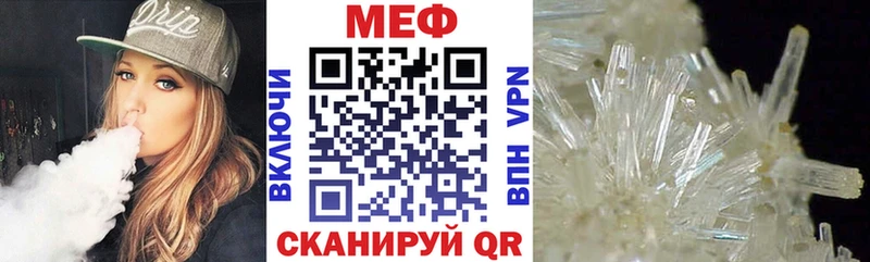 МЯУ-МЯУ мука  Шлиссельбург 