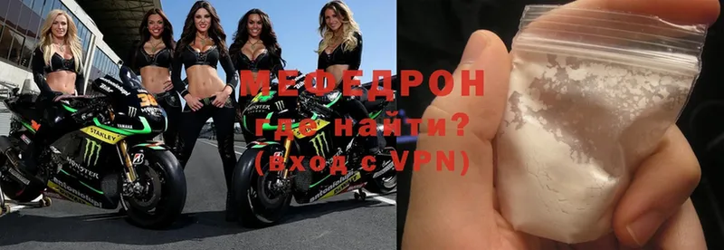 Мефедрон 4 MMC  даркнет сайт  OMG   Шлиссельбург 