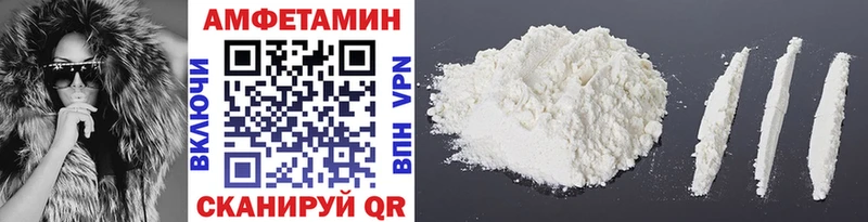 МЕТАМФЕТАМИН кристалл  Шлиссельбург 