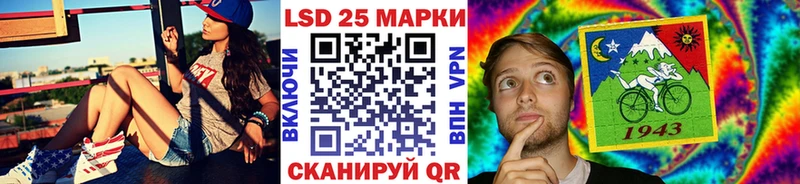 Наркотические марки 1500мкг  Шлиссельбург 