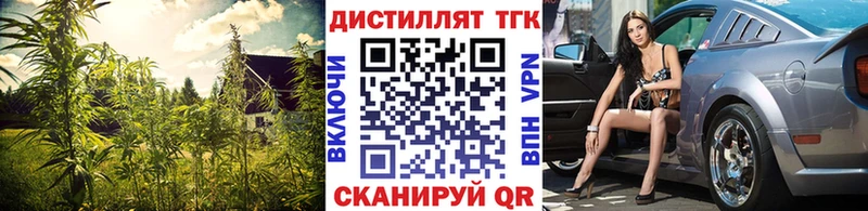 даркнет состав  Шлиссельбург  Дистиллят ТГК THC oil  мега ссылка 