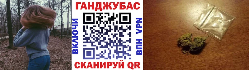Каннабис Ganja  Шлиссельбург 